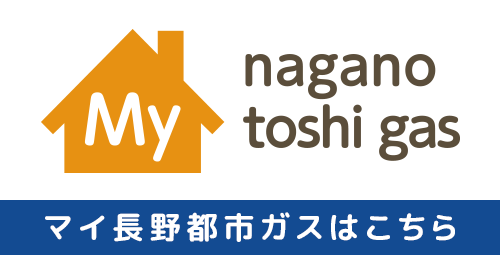 MyNaganoToshiGas