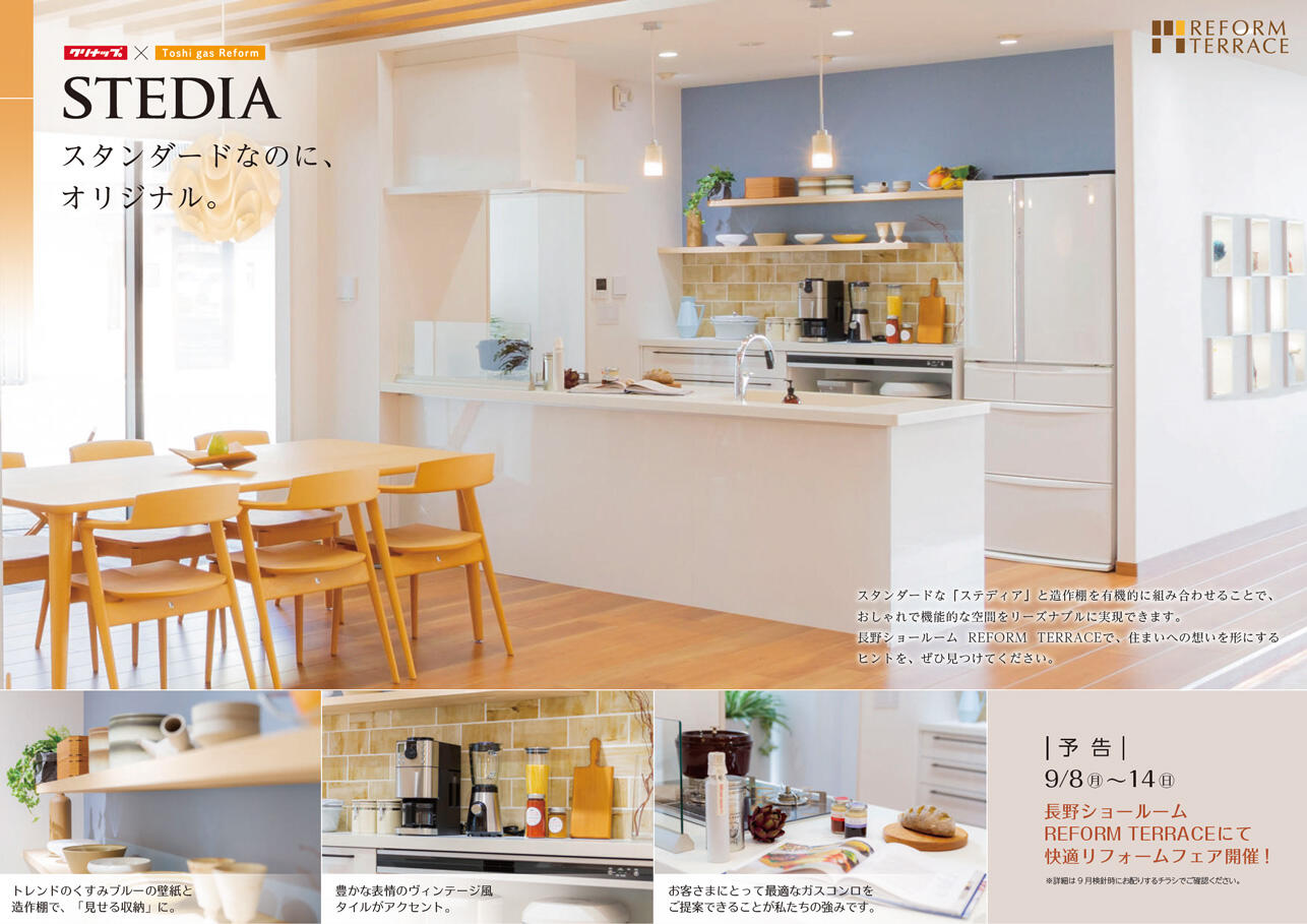 honoca magazine 2025年 8月号-03