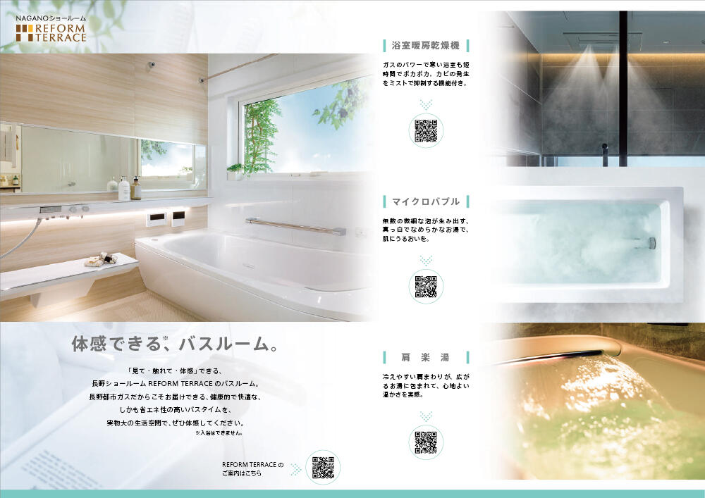 honoca magazine 2025年 12月号-03