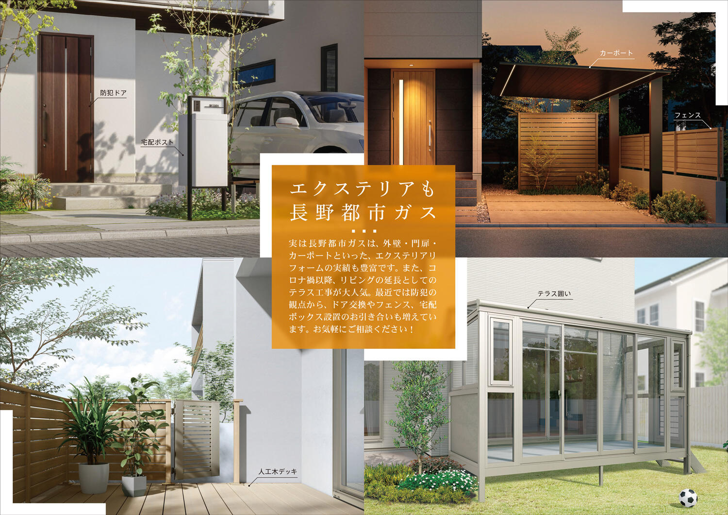 honoca magazine 2026年 2月号-03