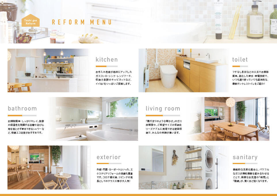 honoca magazine 2025年 9月号-03