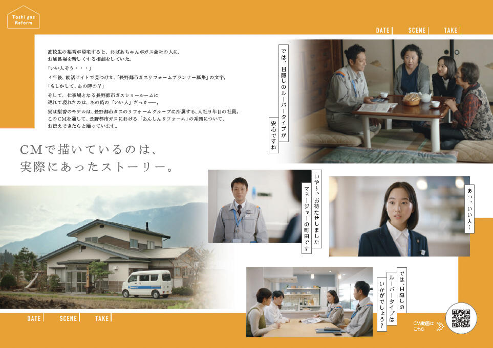 honoca magazine 2025年 9月号-02