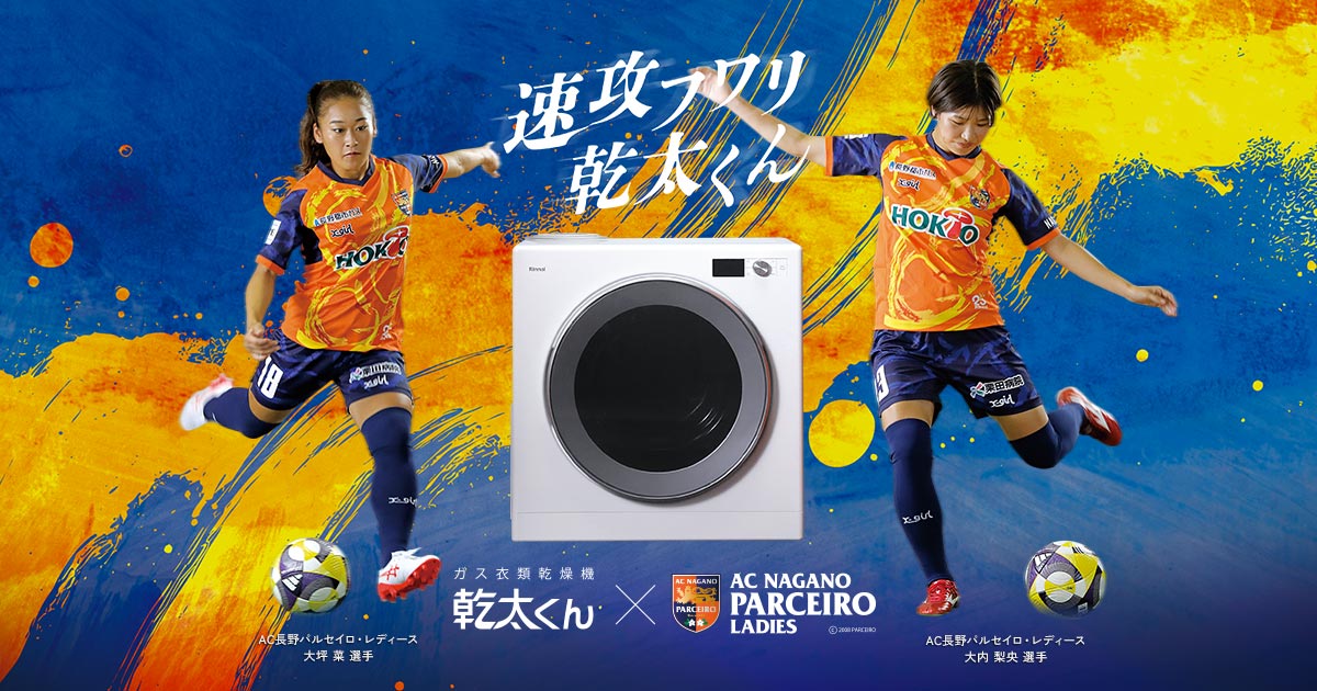 新品未使用 ガス衣類乾燥機 大阪ガス 160-R505型RDT-54S 2023年製】ガス衣類乾燥機 大阪ガス 160-R505型 RDT-54S 50/60Hz